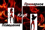 clubpp